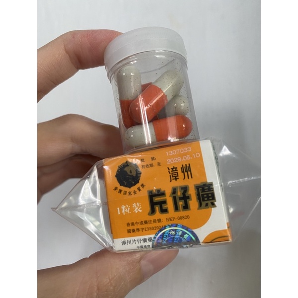 PienTzeHuang