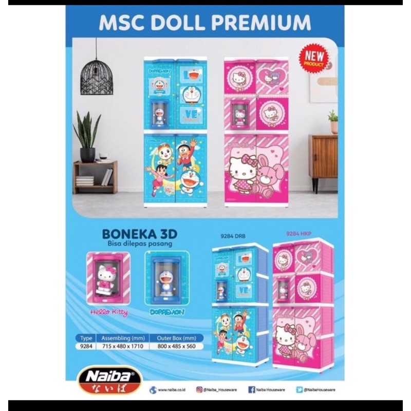 LEMARI PLASTIK ANAK / LEMARI HELLO KITTY / LEMARI DORAEMON / LEMARI MSC DOLL BONEKA NAIBA