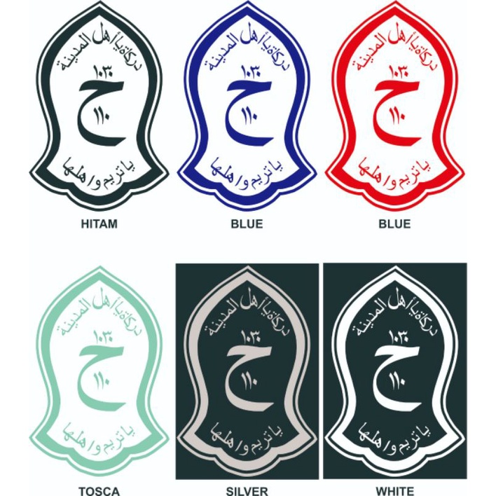 

Stiker Terompah Nabi | Terompah Nabi Darkah | Stiker Cutting Terompah Nabi Darkah | Stiker Part 2