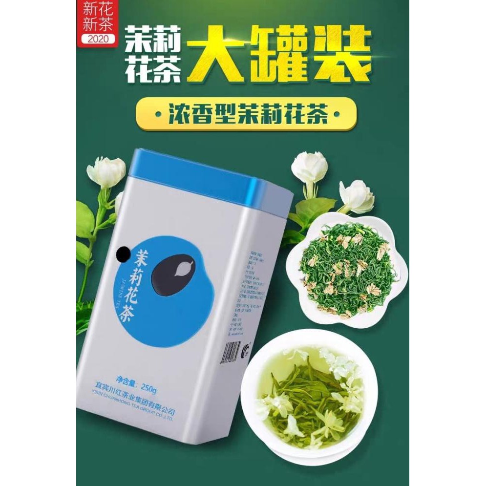 

Jual Jasmine Green Tea/ Teh Hijau Melati (Chinese Tea)250 Gram Teh