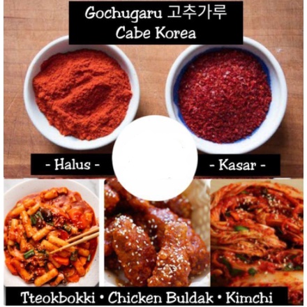 

⚡COD⚡ BUBUK CABAI \ CABAI MERAH \ Gochugaru \ Red Pepper Powder Korea \ Hot Spicy HALAL MUI \ KASAR & HALUS \ bubuk cabe cabai 50 GRAM