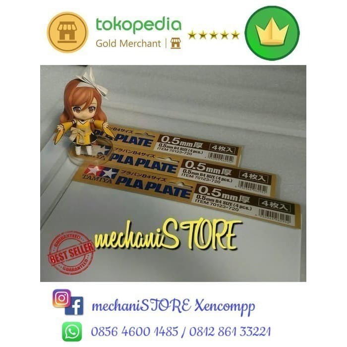 Tamiya Pla Plate 0.5 mm (Tamiya Plaplate 0.5mm)