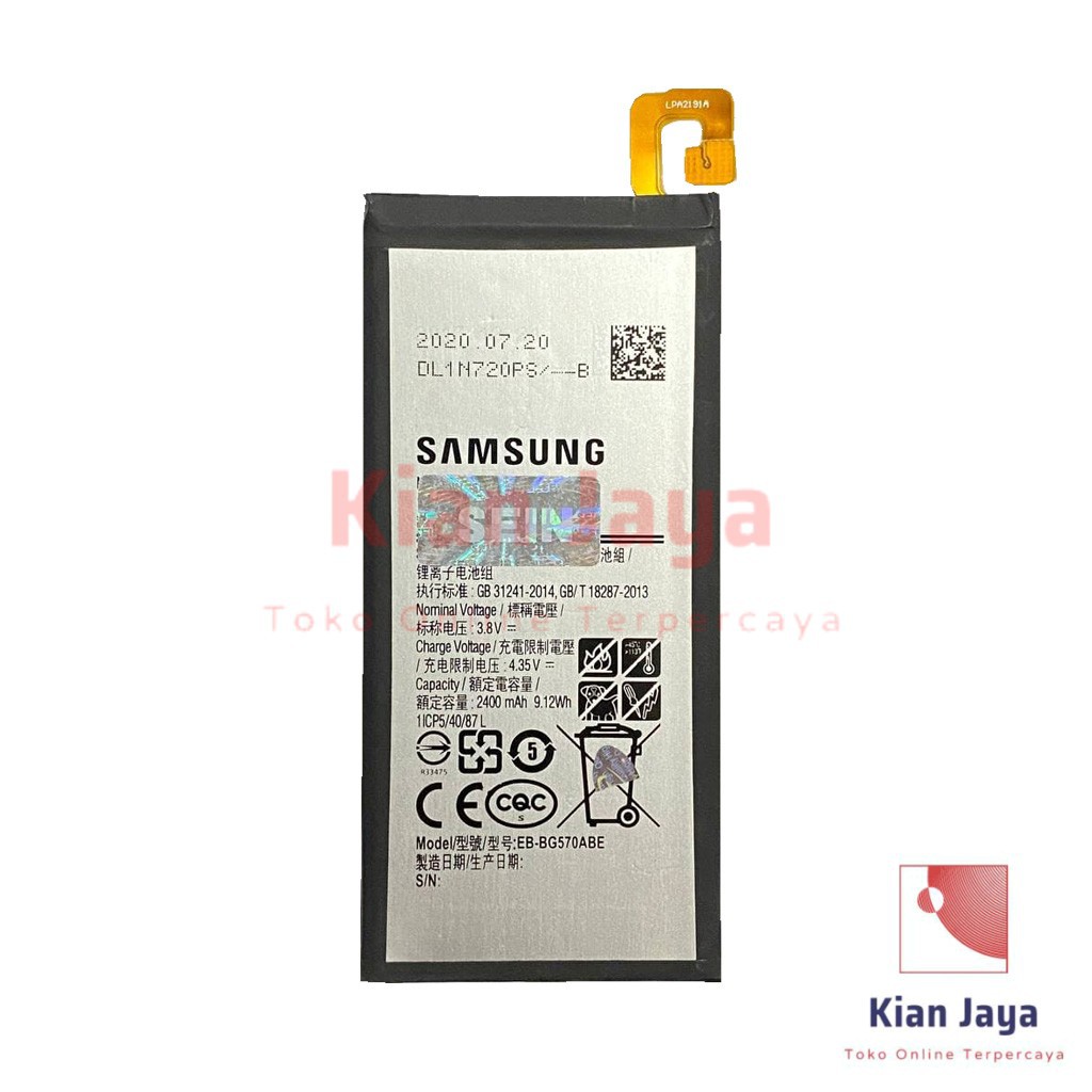 [Garansi 100% Ori] Baterai Samsung J5 Prime / Batre Batrai Battery Hp EB-BG570ABE Original