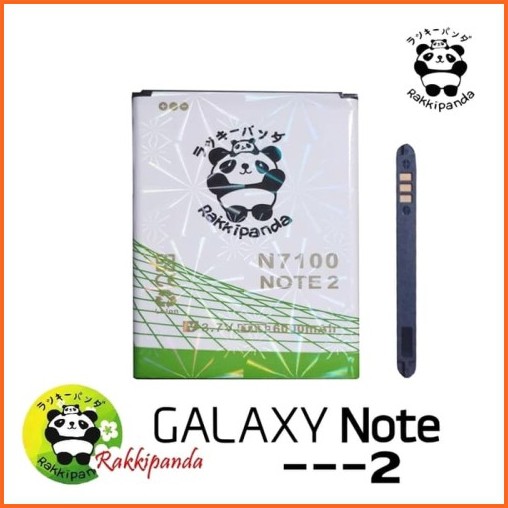 Baterai Samsung Note 2 N7100 Batre Samsung Double IC Protection Battery