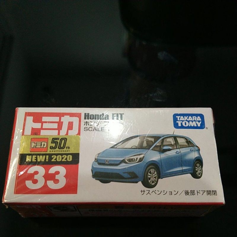 tomica honda FIT 50 tahun