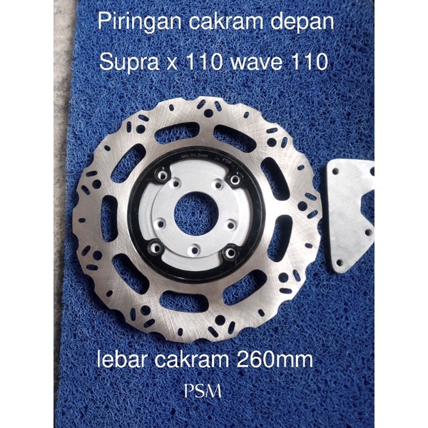 piringan cakram Supra x 110 wave 110 260mm psm