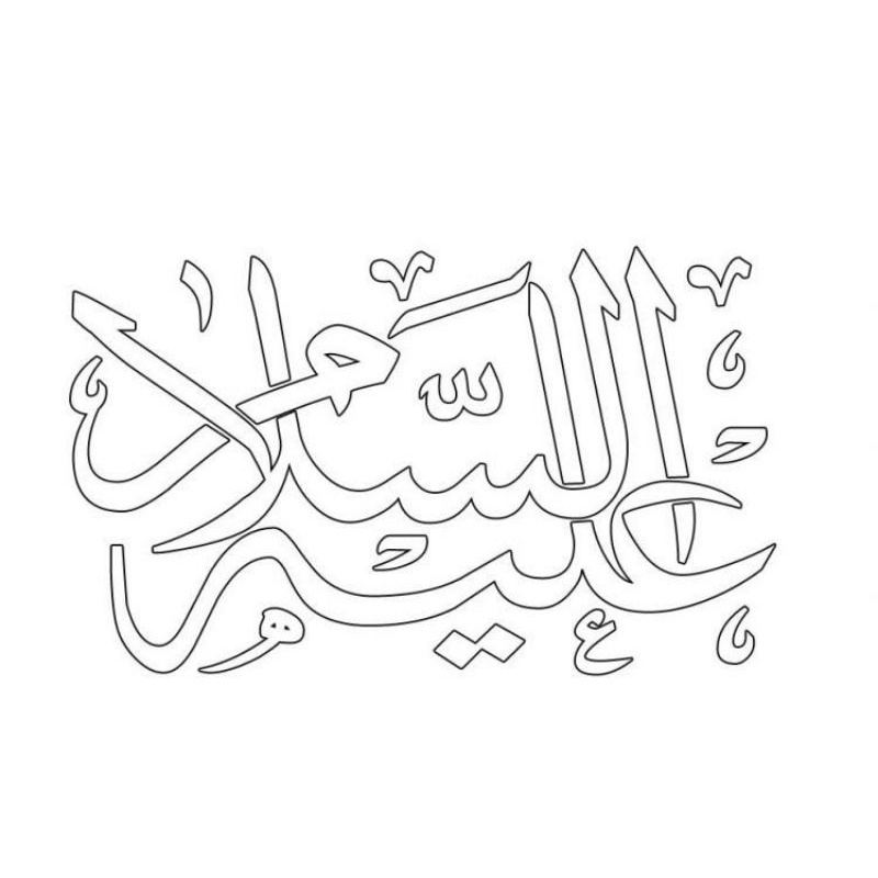 

GAMBAR MEWARNAI / KERTAS MEWARNAI / KALIGRAFI MEWARNAI
