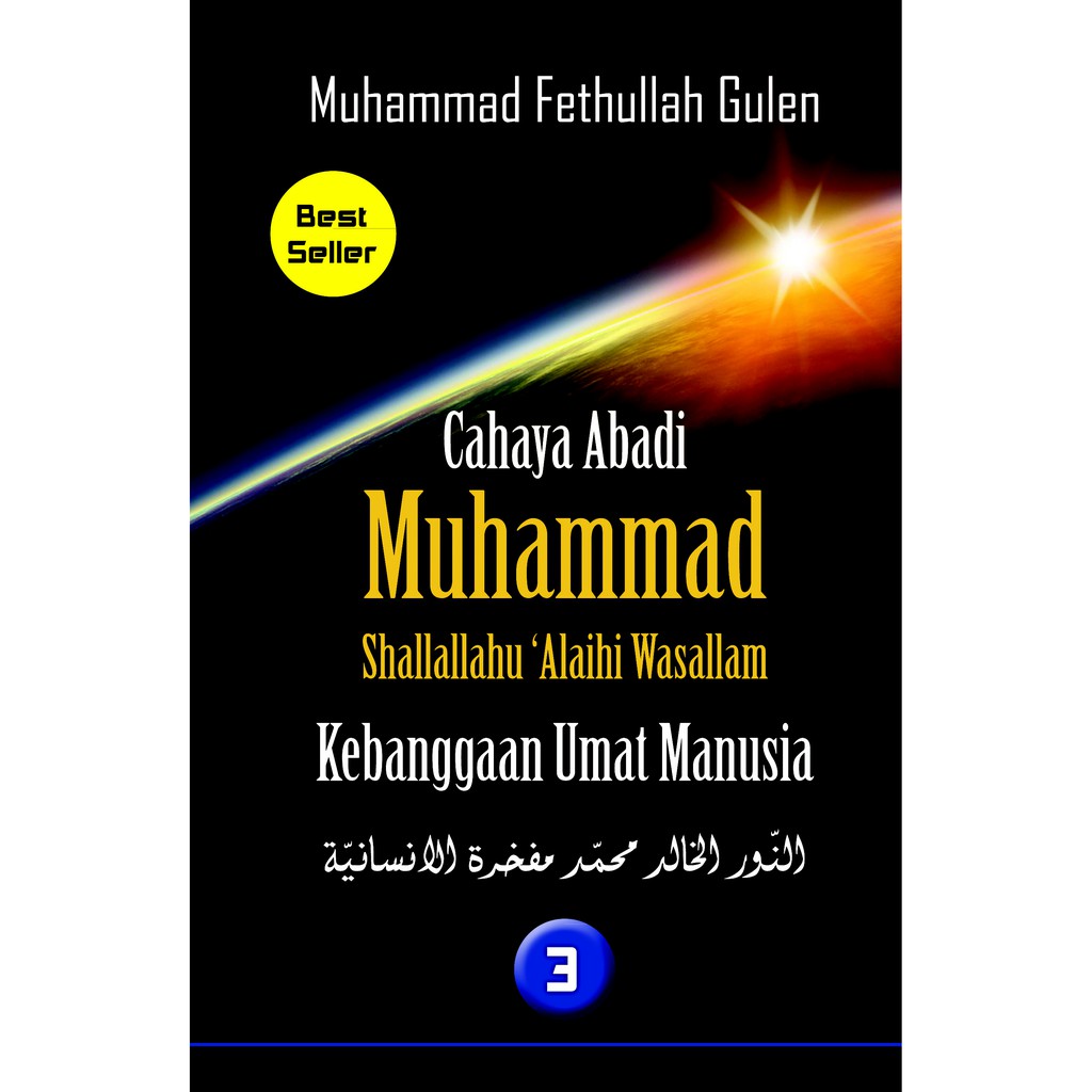 BUKU ISLAM CAHAYA ABADI MUHAMMAD SAW. #3