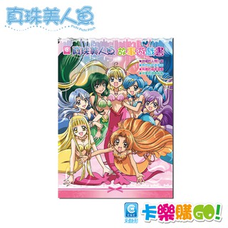 Buku Cerita Cerita Cerita Anak Dengan Gambar Mermaid Dan Hiasan Mutiara Warna Warni Shopee Indonesia