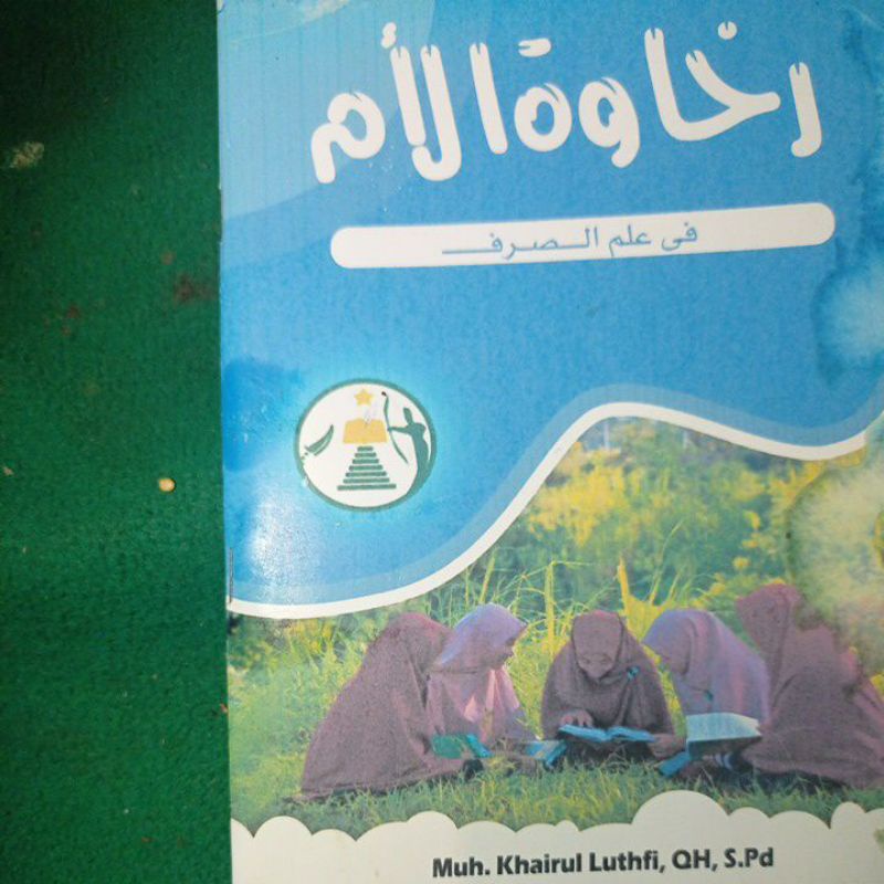 

buku panduan memahami ilmu sharef