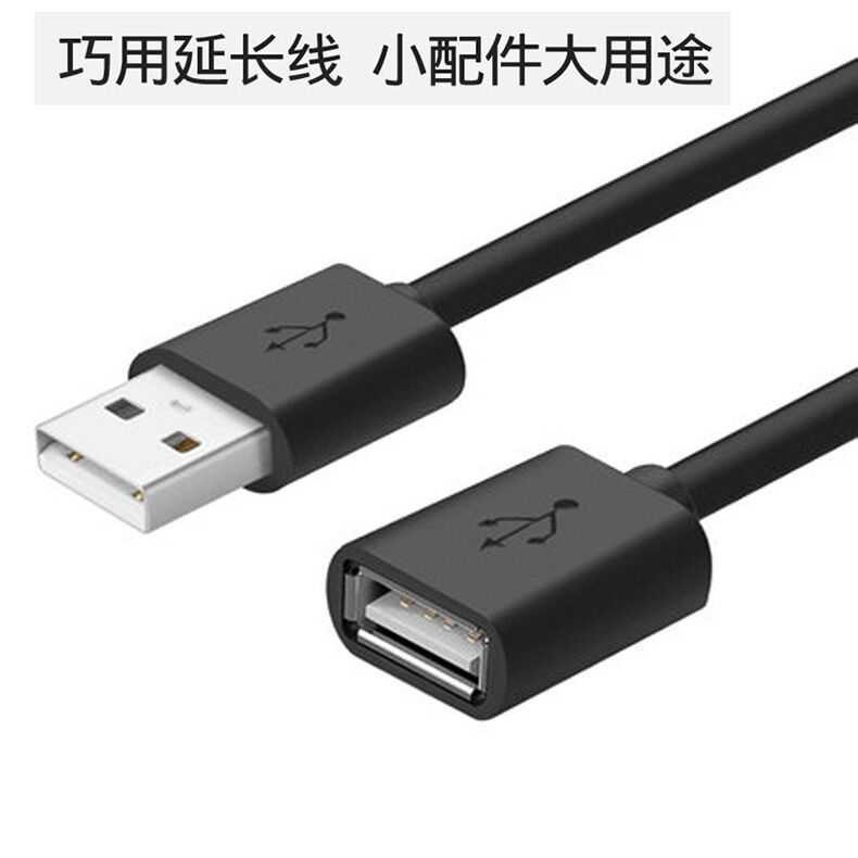 Best Seller ! IOGEAR Kabel USB 3.0 Ekstension Male to Female 1 Meter - US208