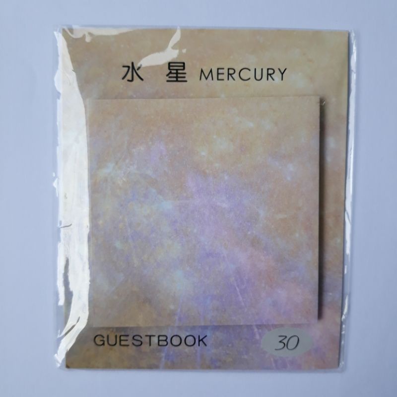 

GUEST BOOK/MEMO PAD TEMA PLANET : MERCURY