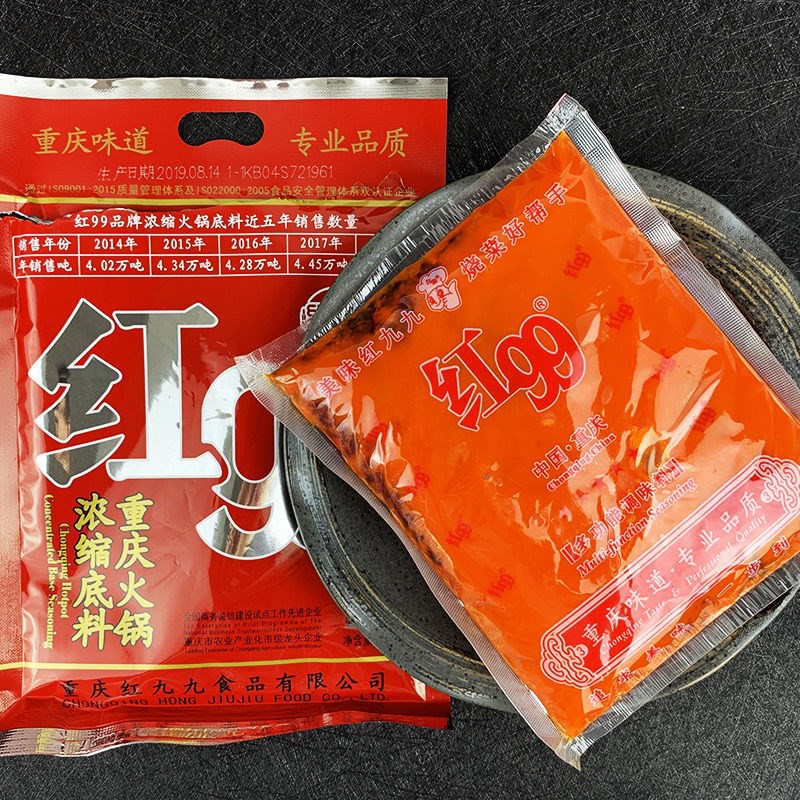 

红99 火锅底料 重庆火锅 hong 99/ Hong99 Bumbu Hotpot Red Spicy 400g
