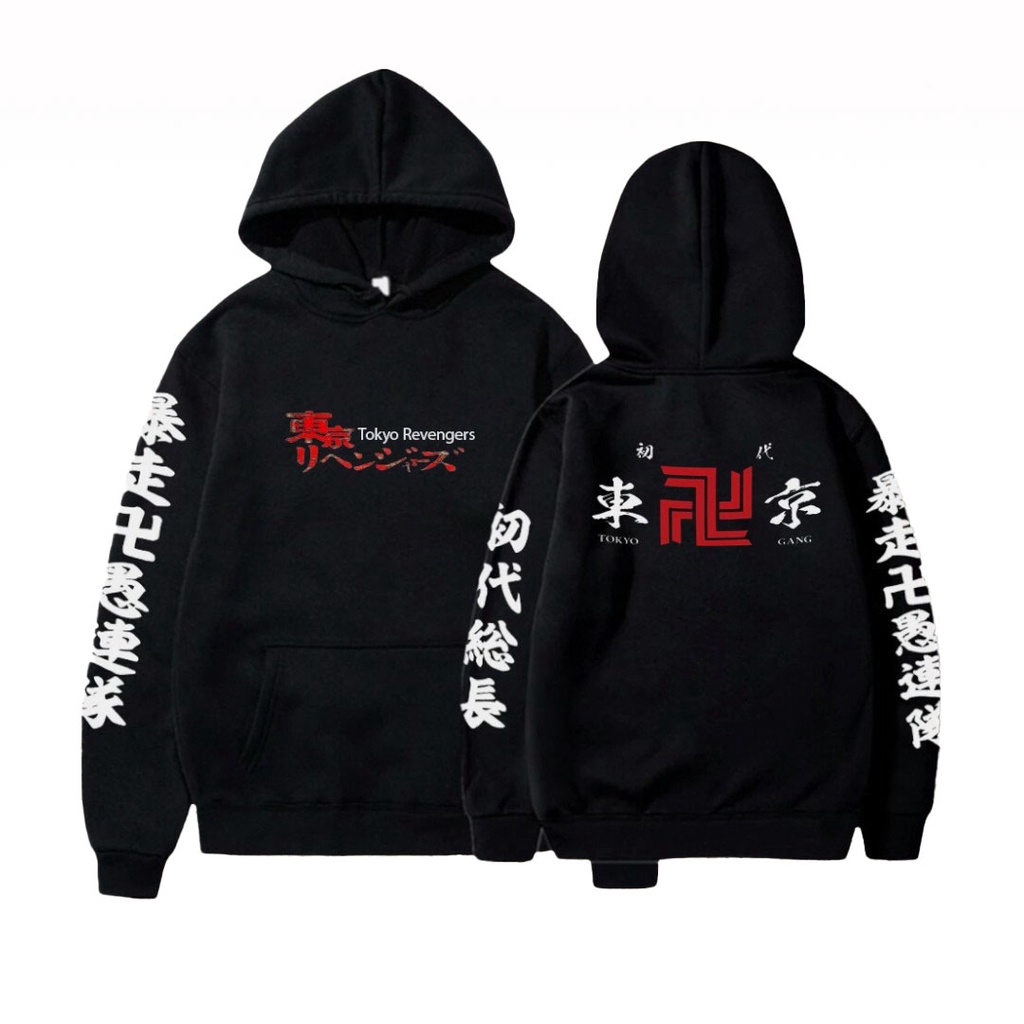 JDI  {{ Jaket ukuran anak HITAM Anime TOKYO REVENGERS TOMAN TOKYO MANJI MIKEY }}  Jaket Sweater Hood