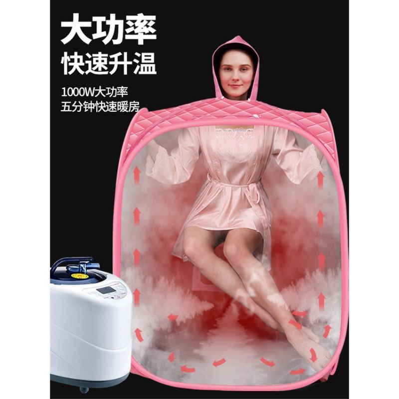 ALAT (khusus exp Anteraja dan Grab express) sauna portable SAUNA STEAM PORTABLE home SPA mandi uap k