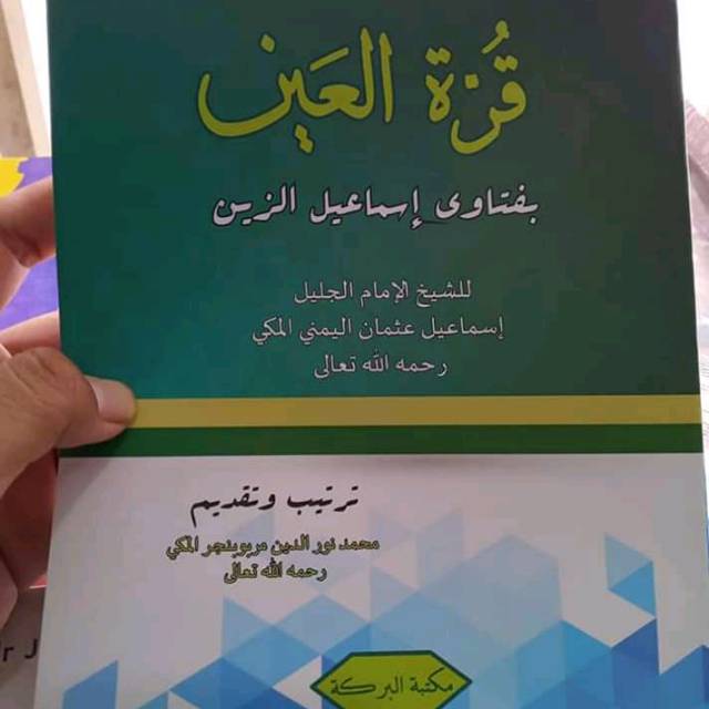 qurrotul ain fatawi ismail zain