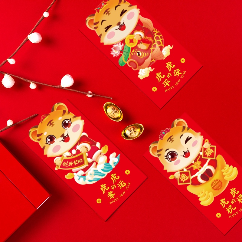 2022 New Spring Festival Creative Year of the Tiger Red Envelope New Year Wallet Wholesale New Year Profit Is Sealed, and the Manufacturer Sells 6 Pieces 2022新款春节创意虎年红包压岁钱包批发新年利是封6个/包