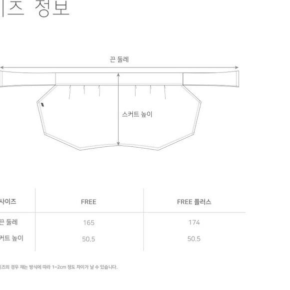 ☃ STL FINE HIP COVER UP ♜