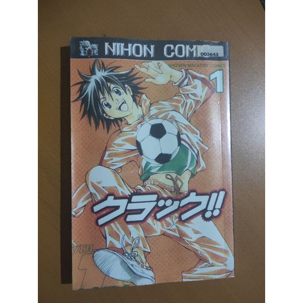 komik nihon comic shonen magazine comics