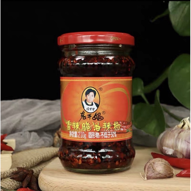 

210GR LAO GAN MA LAOGANNA CRISPY CHILI OIL PREMIUM 老干妈 CHINA