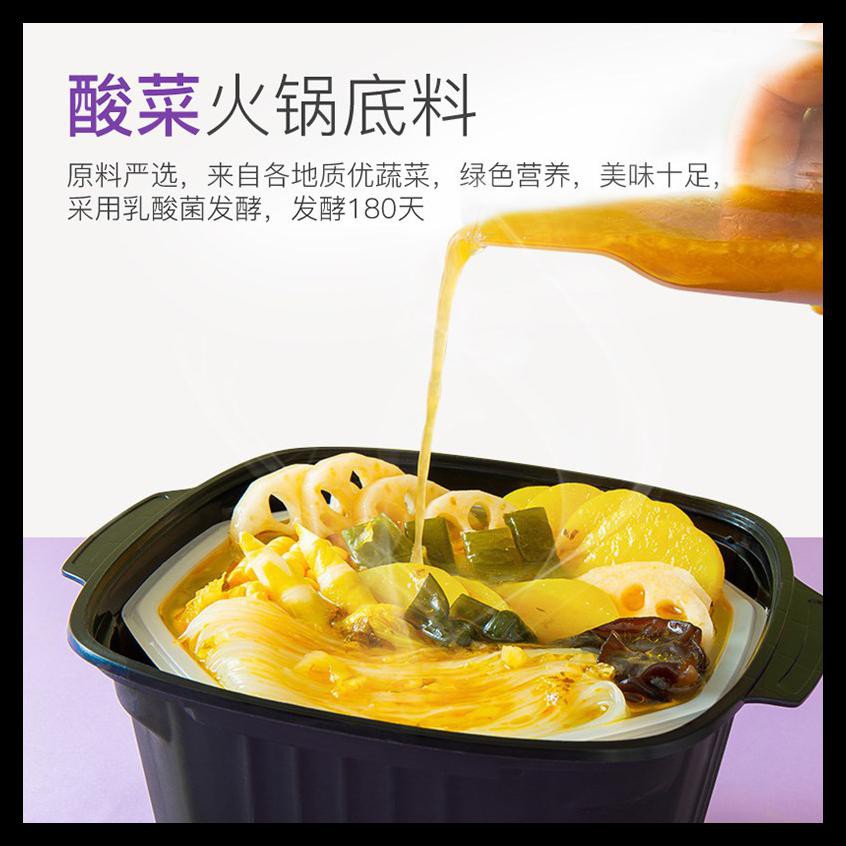 

PRODUK TERBAIK HAIDILAO SELF-HEATING HOT POT INSTANT STEAMBOAT