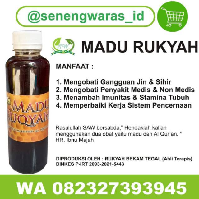 

Madu Rukyah