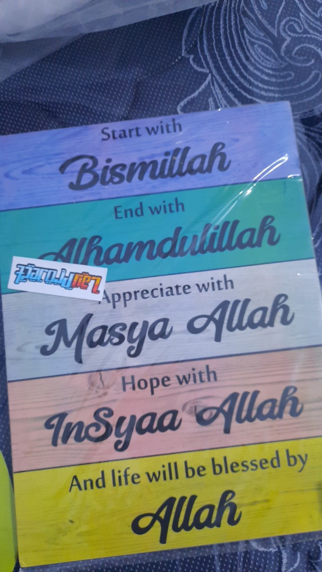 Hiasan Dinding Poster Kayu Wall Decor - Islami Bismillah Alhamdulillah