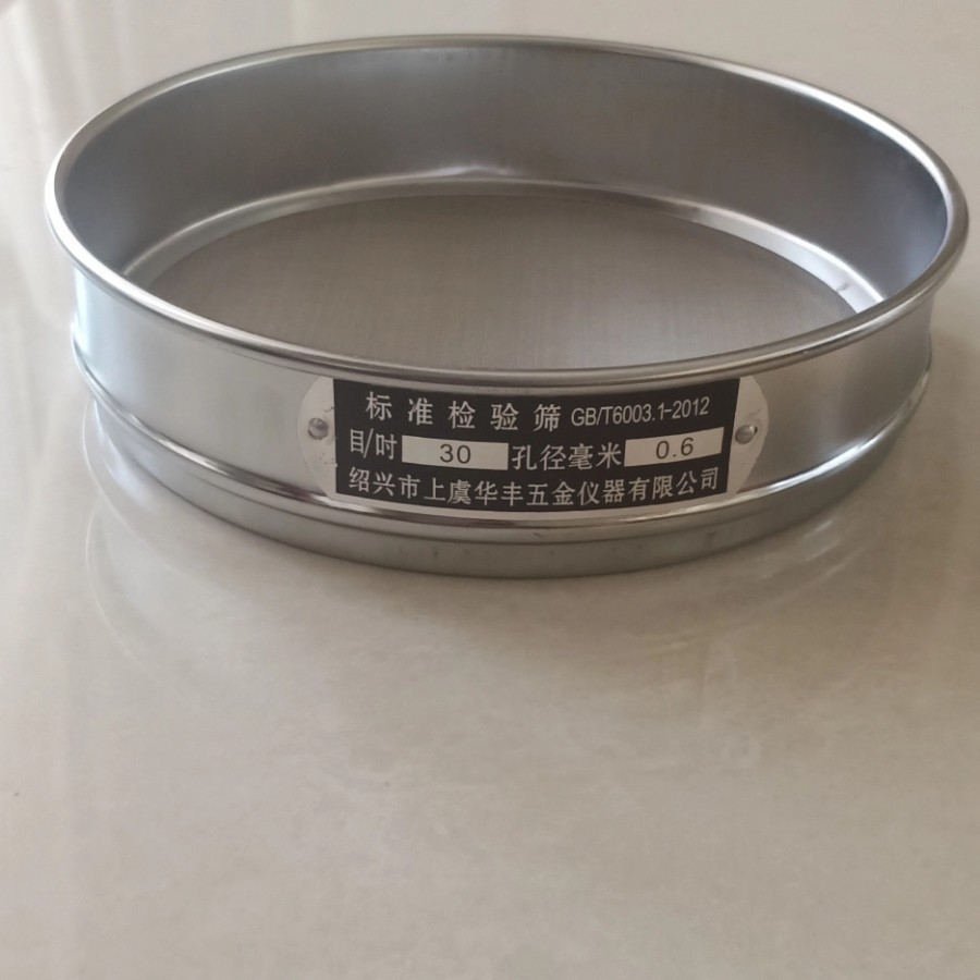 Test Sieves shaker ayakan laboratorium