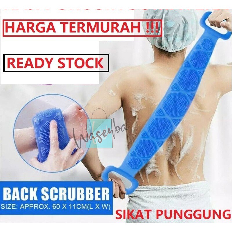 Sikat Punggung Silikon 2 Sisi/  Scrubber Alat Mandi Penggosok Pembersih Badan