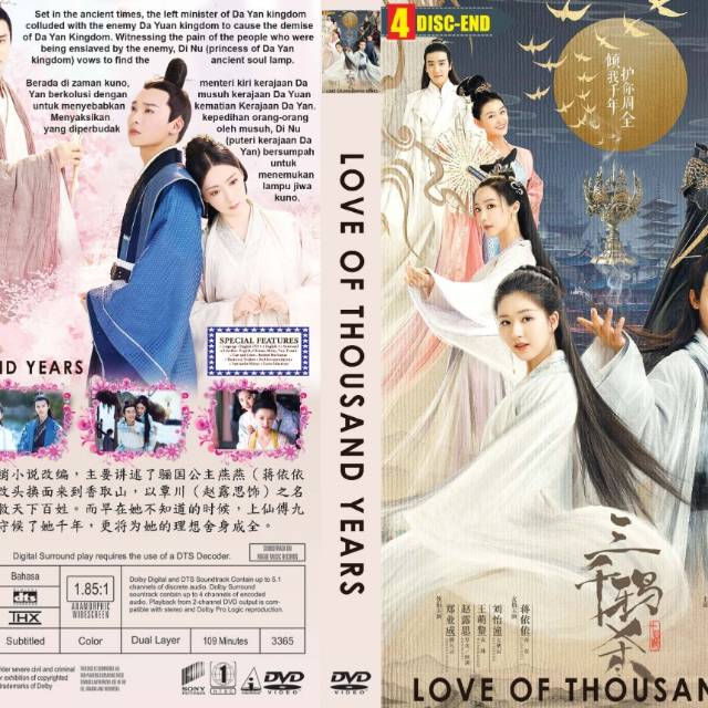 Dvd seri korea