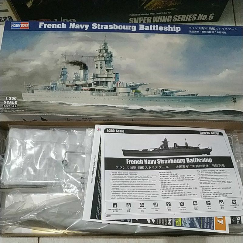french navy strasbourg battleship with pe 1/350 hobbyboss