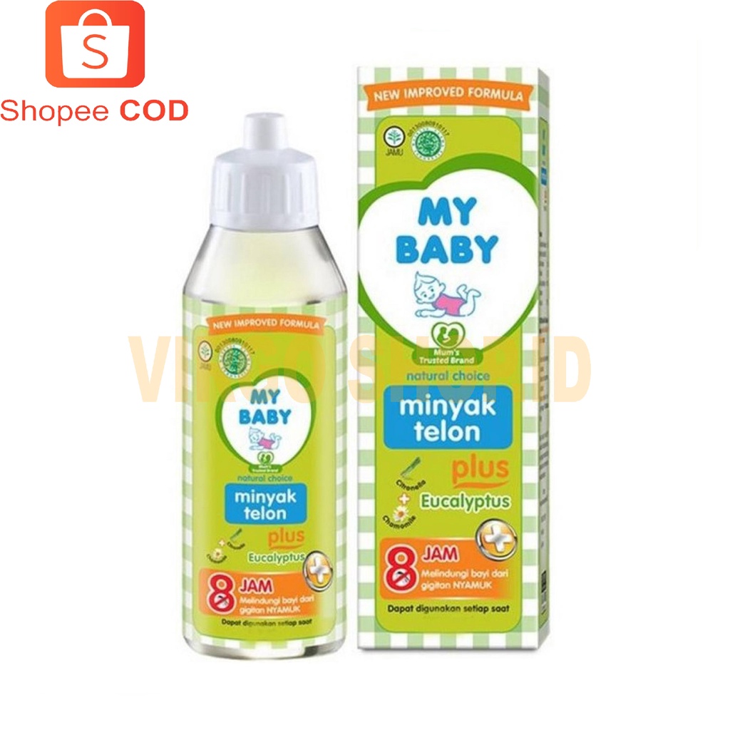 MY BABY Newborn Package [360g] 4 items / 1 Set Perlengkapan Mandi Bayi / Paket Bayi / Paket Perlengkapan Bayi / Paket Baby / My Baby Set