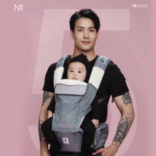 Preloved Baby Carrier Pognae No.5 Plus Denim Grey