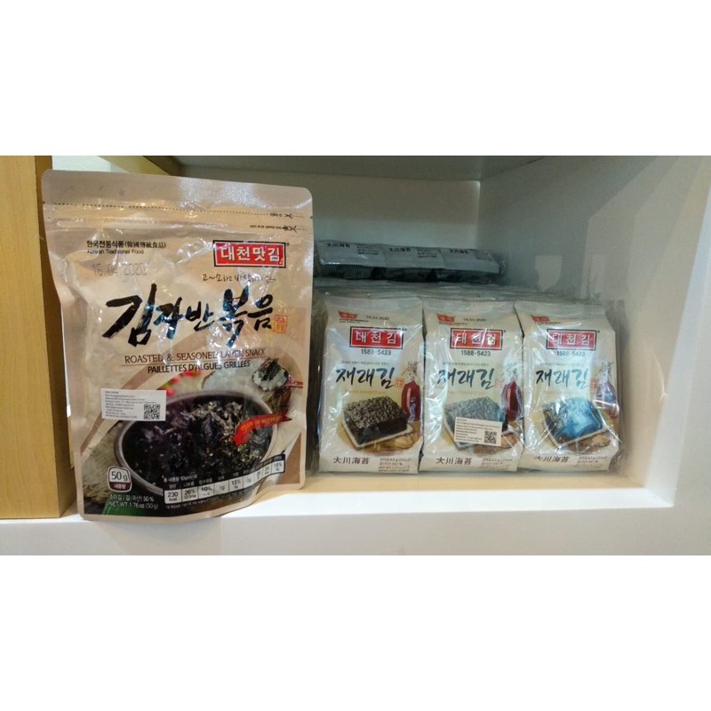 

Daechun snack rumput laut / snack nori berbumbu