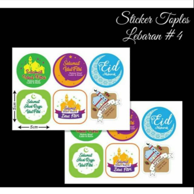 Sticker toples idul fitri/sticker toples lebaran