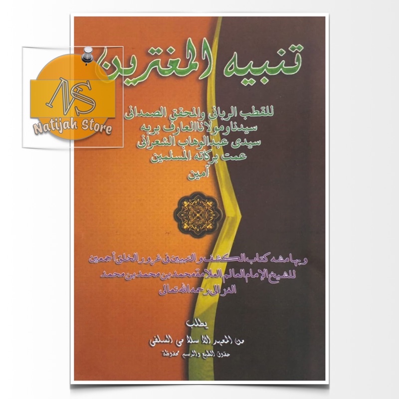 Kitab Tambihul Mughtarin - Makna Pesantren Petuk