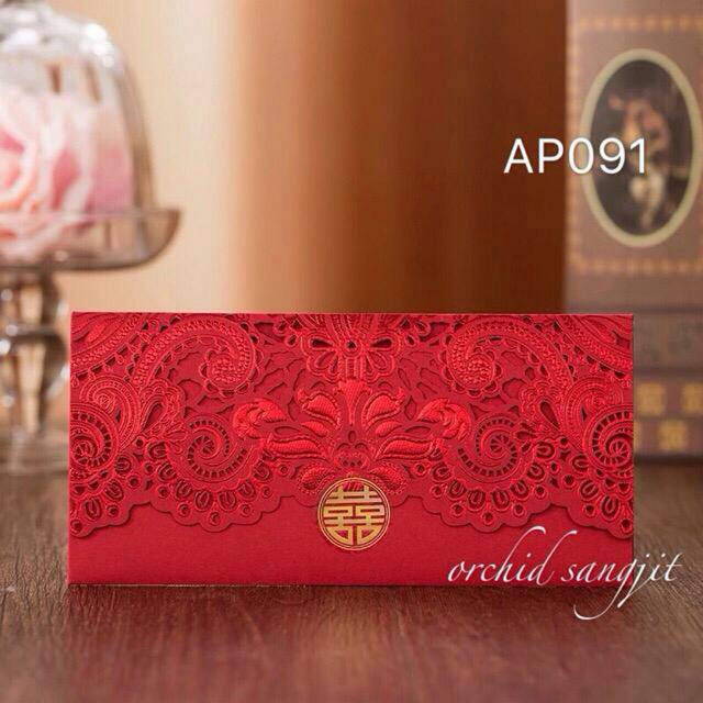 

Angpao shuangxi sangjit doublehappiness