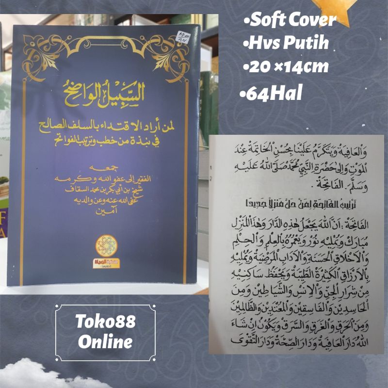 ASSABIL AL WADHIH/ as-sabilul wadih/ tartib fatihah