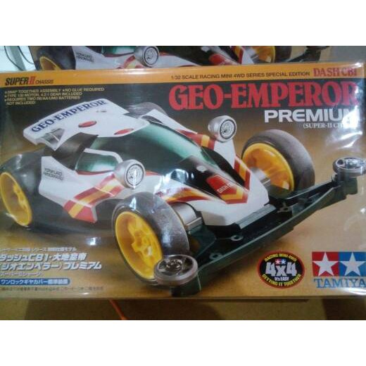 GEO EMPEROR TAMIYA