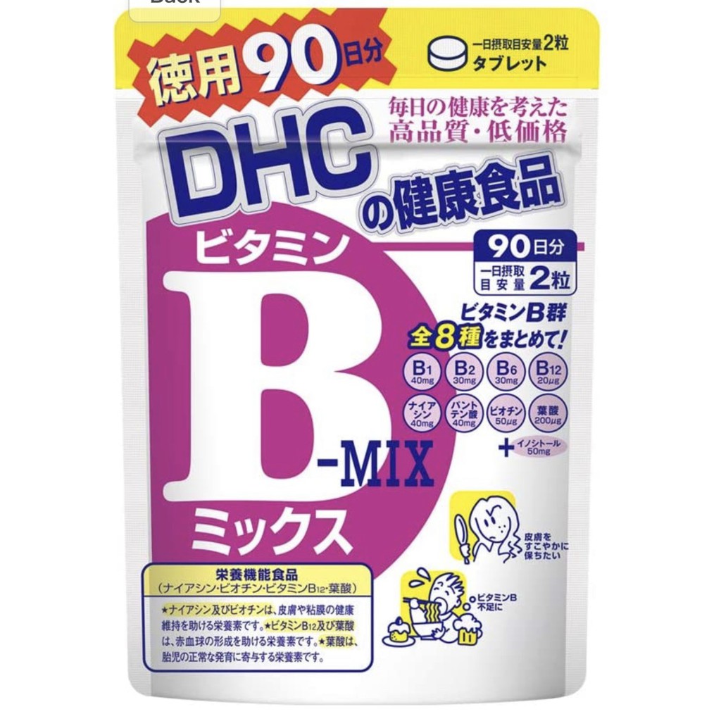 DHC Vitamin B Mix 60 Days Japan