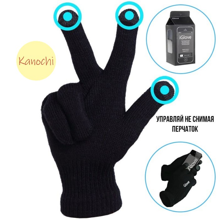 iGlove Sarung Tangan Motor Hp Gloves Touch Screen Layar Sentuh Tablet