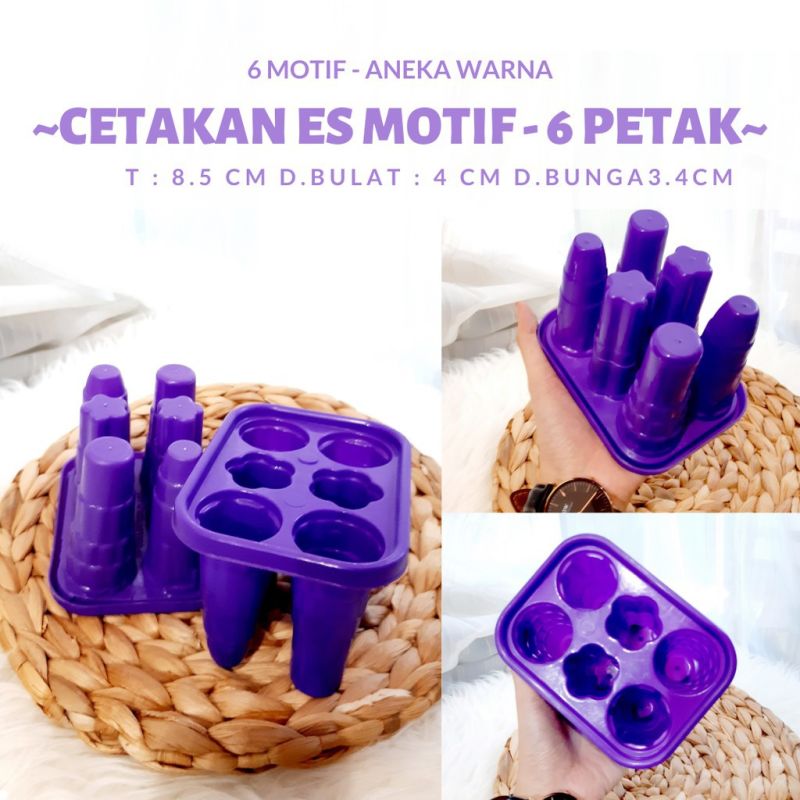 Cetakan Es Lilin Mambo / Es LiLIN / Es Loli / Es Krim / Jelly /Apollo Rainbow - 1 Pcs - Random