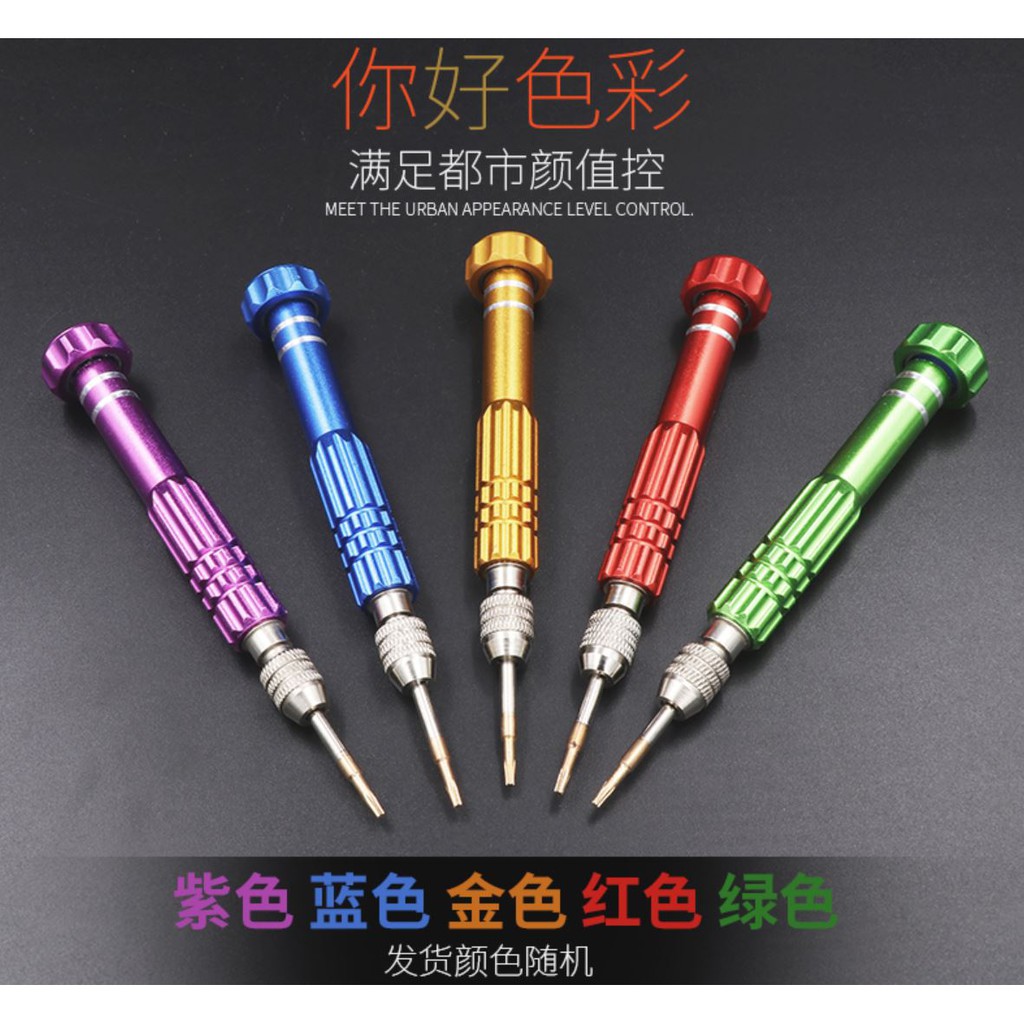 TOOL OBENG IPHONE WELSOLO WS307 / OBENG IPHONE WELSOLO-1