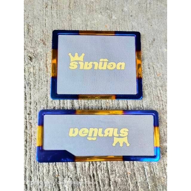 Bingkai Plat Nomor Indonesia Dan Thailand TwoTone Gold Blue 2Tone Hijau Green Rainbow Beat Vixion CB