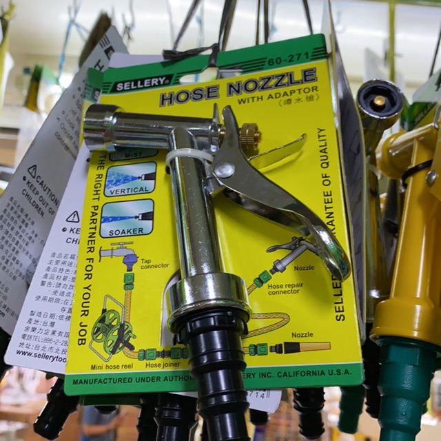 SEMPROTAN 60-271 SELLERY