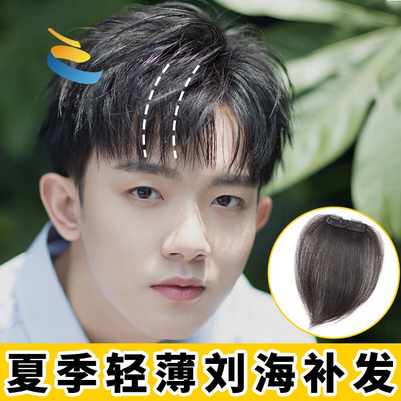 (pengiriman lokal)Wig pria rambut asli pad potongan rambut pria wig potongan atas pengganti potongan