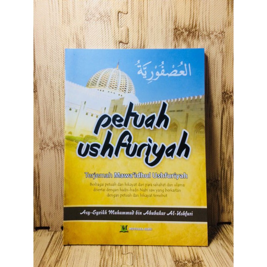 Petuah Ushfuriyah - Terjemah Mawaidz Ushfuriyah