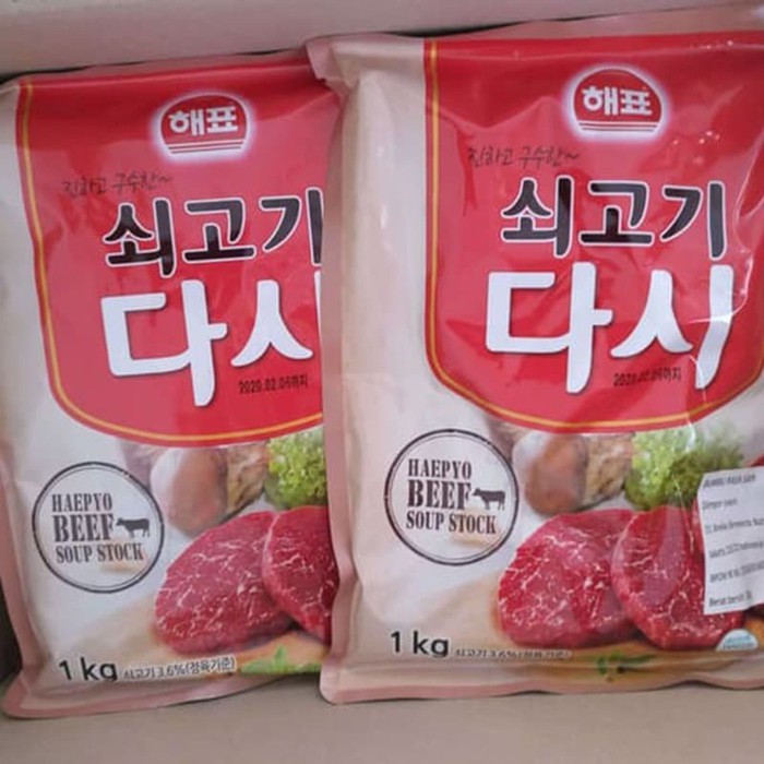 

New Arrival - Sajo Sogogi Dashida Beef Soup 1 Kg Bumbu Kaldu Sapi Import Korea