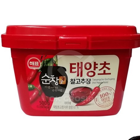 Sajo Gochujang 500 gr - Hot Pepper Paste Gojujang Saus Bibimbap Korea Gojuchang