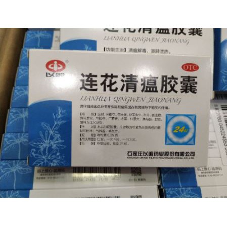 Lianhua Qingwen Capsule